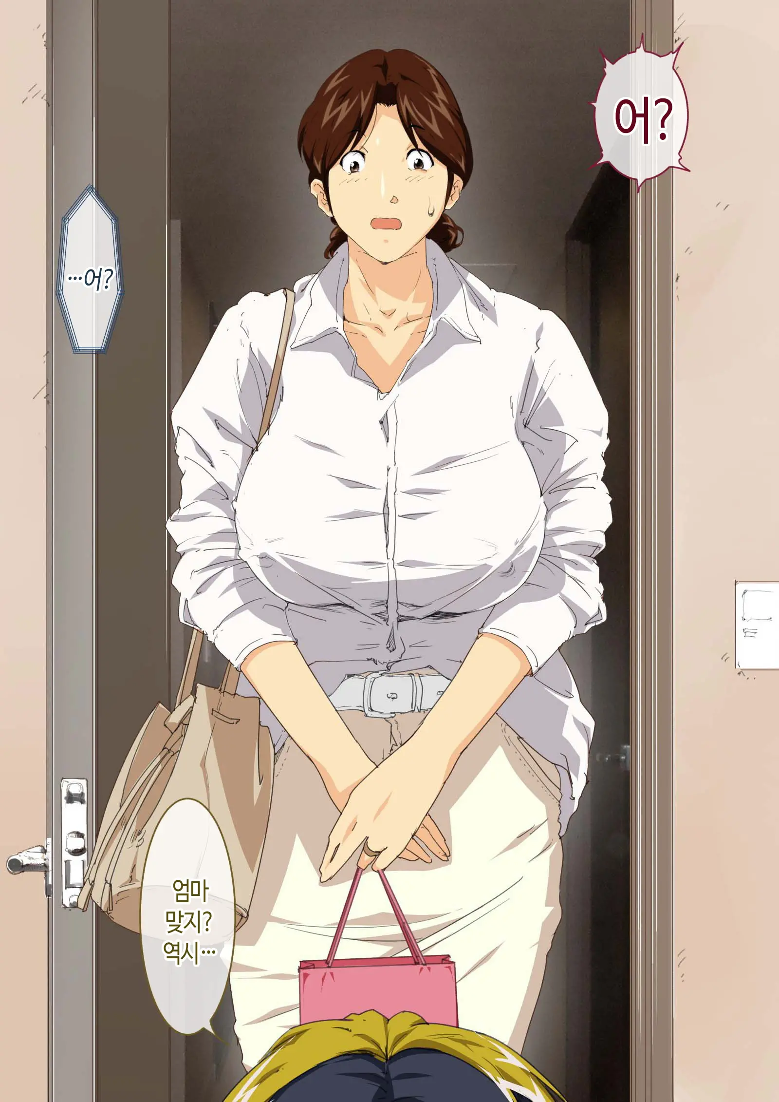 Okaa-San Mitsuko Delivery Health - Okaa-San Body No Mitchaku Osekkyou Play | 엄마 미츠코 콜걸 서비스